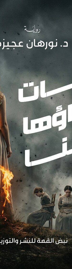 هل هـــكذا يرقـــصون في فـــينيـــسيا